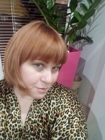 Альбина